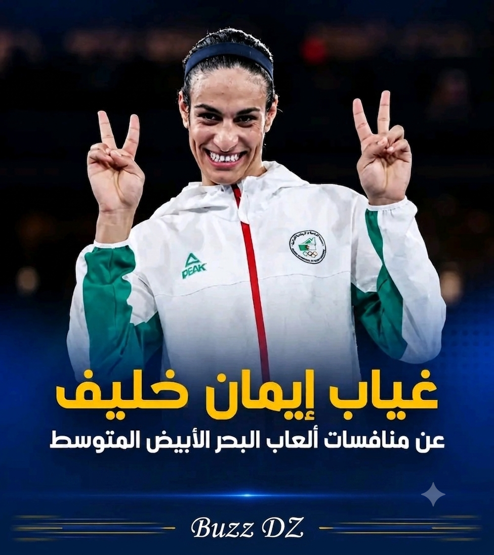 إيمان خليف خارج المنافسة