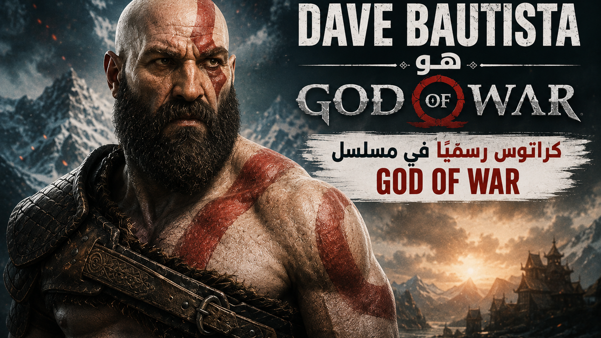 Dave Bautista هو كراتوس رسميًا في مسلسل God of War