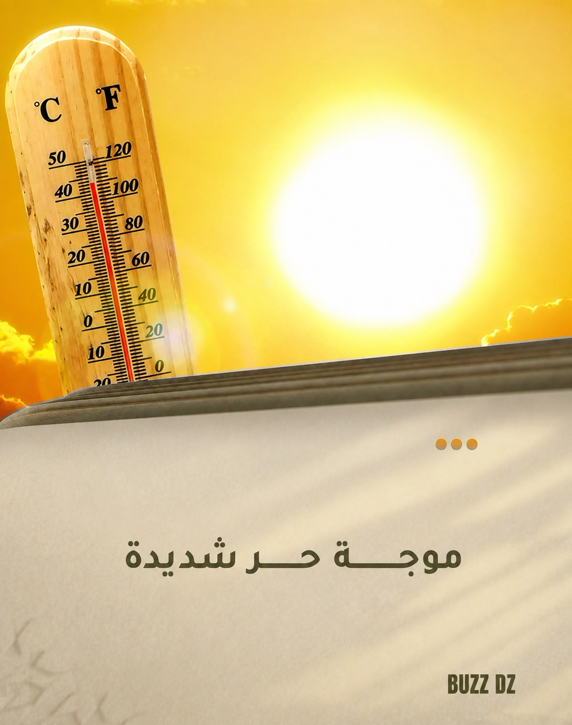 #نشرية_خاصة 🌡️⛈️ 🔴 موجة حر قياسية